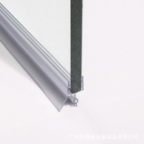 Glass door water retaining strip PVC sealing strip shower room edge strip bathroom glass door special-shaped lower water retaining strip