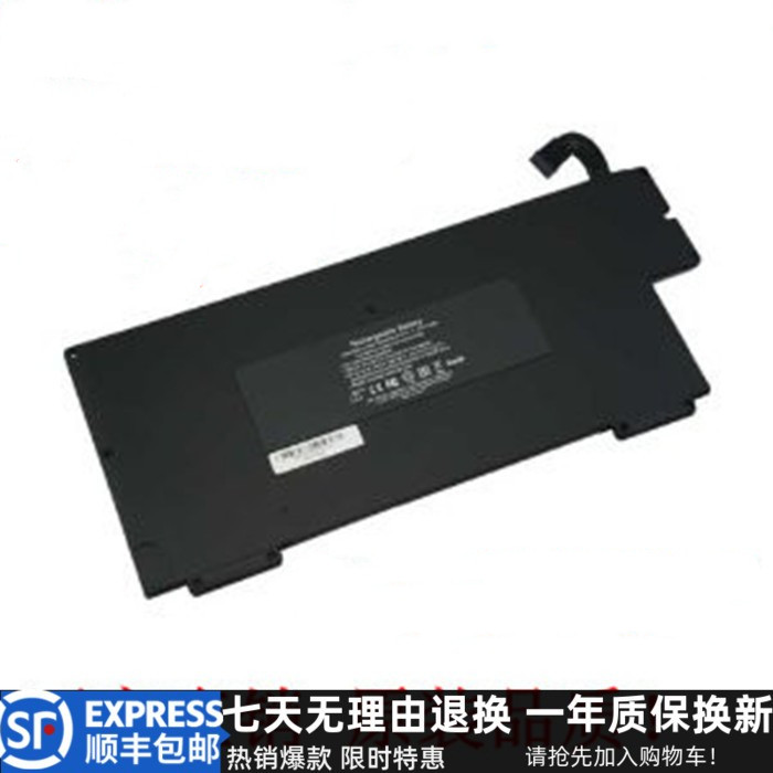 Brand new Apple MacBook air 13 inch a1237 a1304 a1245 laptop battery