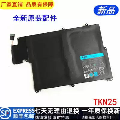 New original DELL DELL 13z-5323 V3360 TKN25 0V0XTF laptop built-in battery