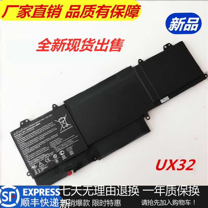 The new ASUS UX32VD UX32A U38N U38DT UX32V Notebook C23-UX32