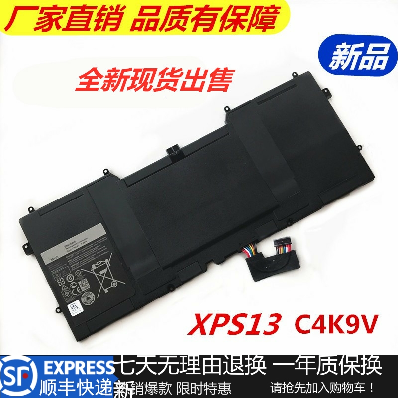 Suitable for Dell C4K9V XPS12 13-L321X 489XN Y9N00 XPS13 Notebook Battery