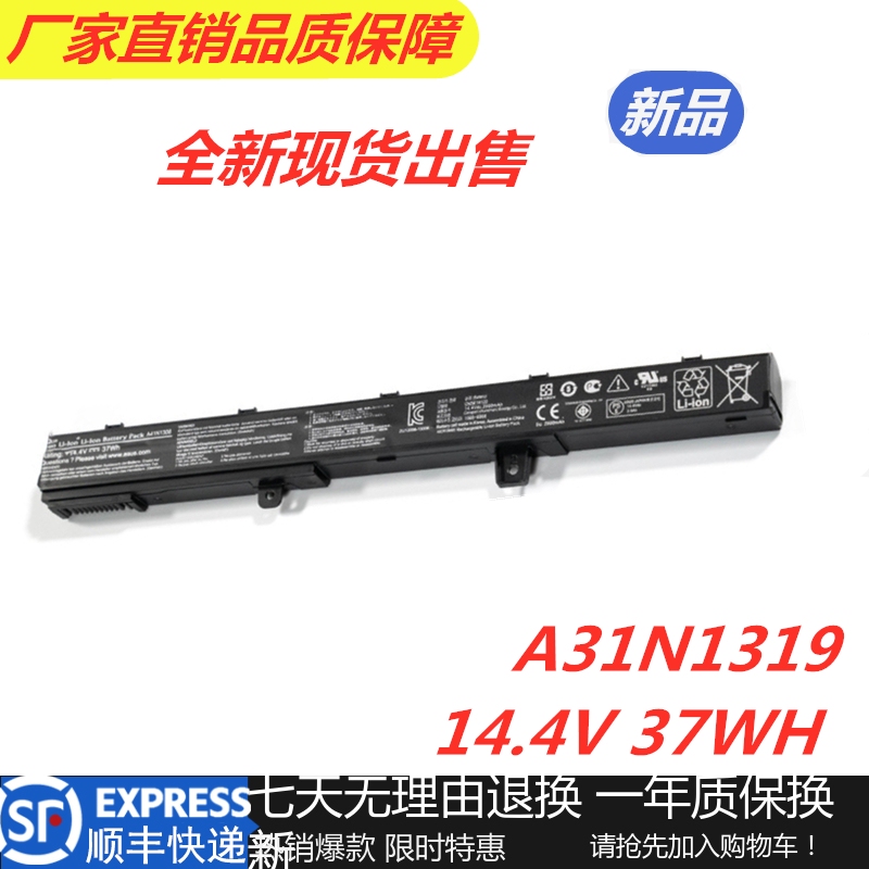Suitable for Asus D550 X451Ca X551M A41N1308 A31N1319 Laptop Battery