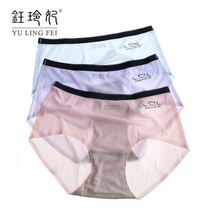 Yulingfei sexy transparent ice silk incognito One-piece low waist quick-drying air-tight girl birth Briefs 4 packs