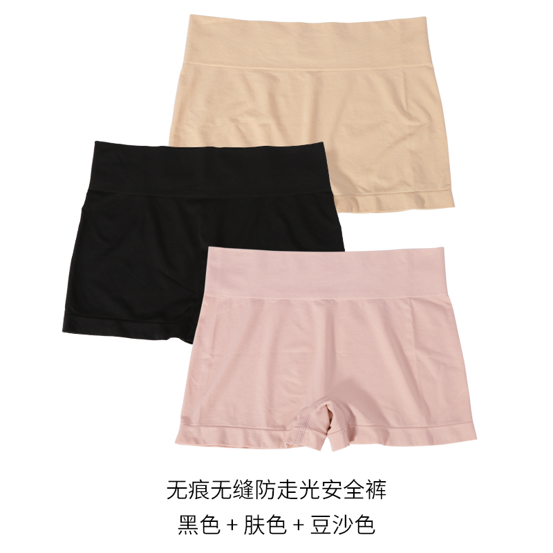 Lingling đồ lót lụa băng womens tam giác phẳng quần ba điểm để ngăn chặn việc xà cạp cô gái quần an toàn con trai ánh sáng 3 hộp quà.