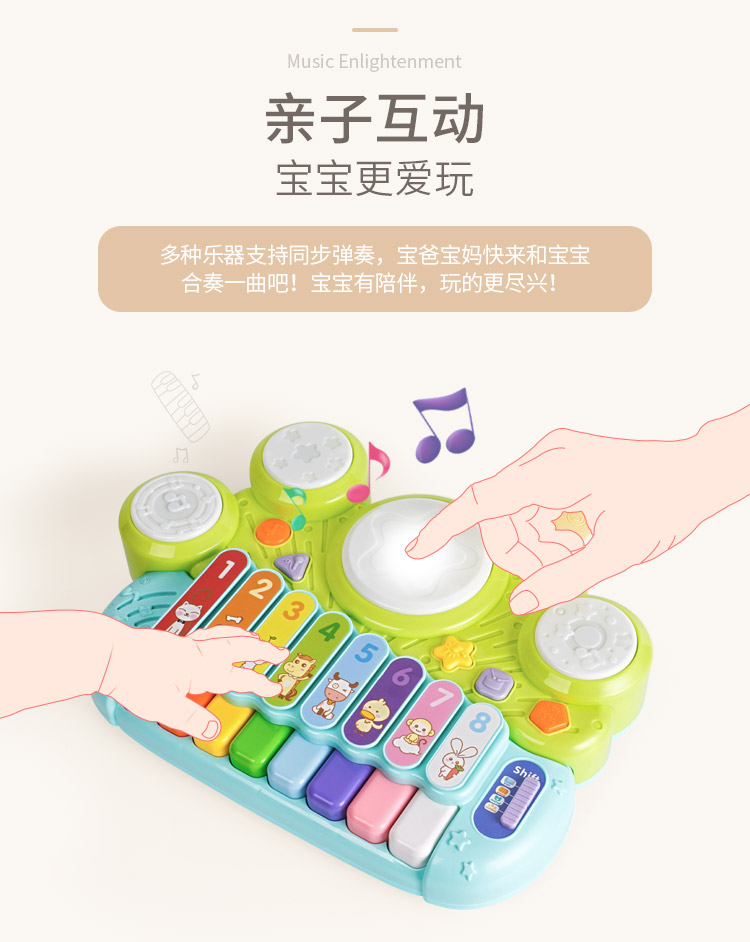 手 敲 trẻ sơ sinh nhạc cụ trẻ em câu đố tám quãng piano hai trong một đồ chơi âm nhạc đàn cho bé