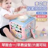 Барабан, музыкальная игрушка, раннее развитие