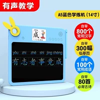 Знаменитая школьная учебная машина (синий)