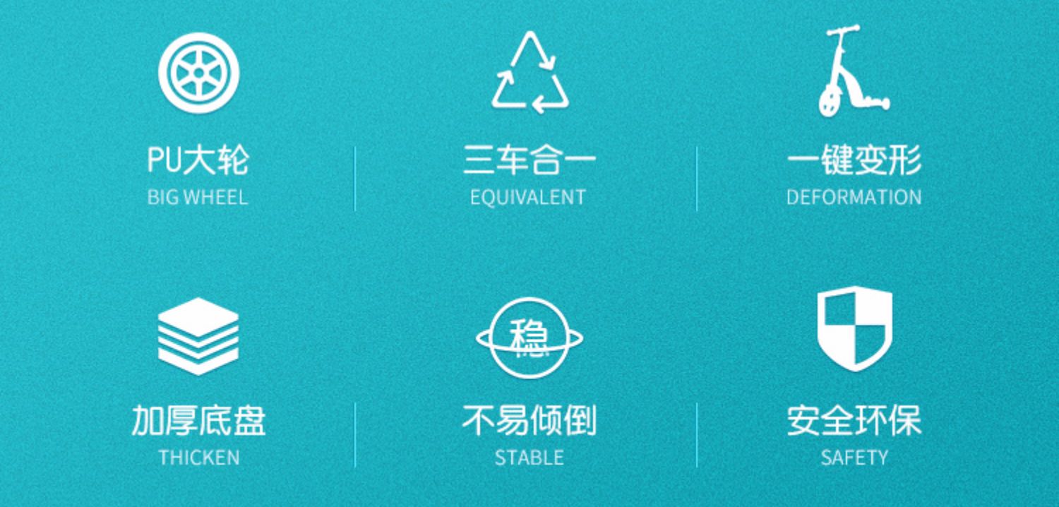 Xe tay ga trẻ em Natto ba trong một 1-3-6 tuổi yo-yo trượt cân bằng xe ba bánh đa chức năng cho bé - Smart Scooter xe cân bằng xiaomi