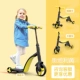 Xe tay ga trẻ em Natto ba trong một 1-3-6 tuổi yo-yo trượt cân bằng xe ba bánh đa chức năng cho bé - Smart Scooter