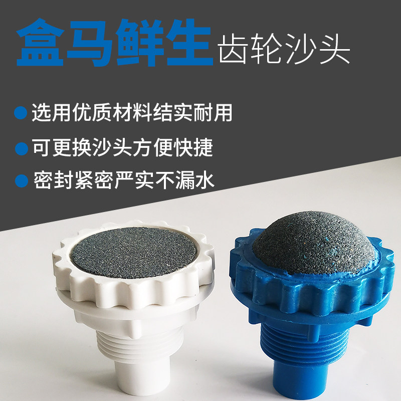 Box Horse Fresh Raw Yonghui Supermarket Merchant Ultra Fish Tank Seafood Tank Seafood Pool Crab Vat Oxygenated Oxygenated Super Gear Sandhead