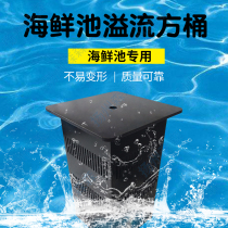 Box horse fresh seafood tank promotional fish tank fish pond black water water box overflow square bucket