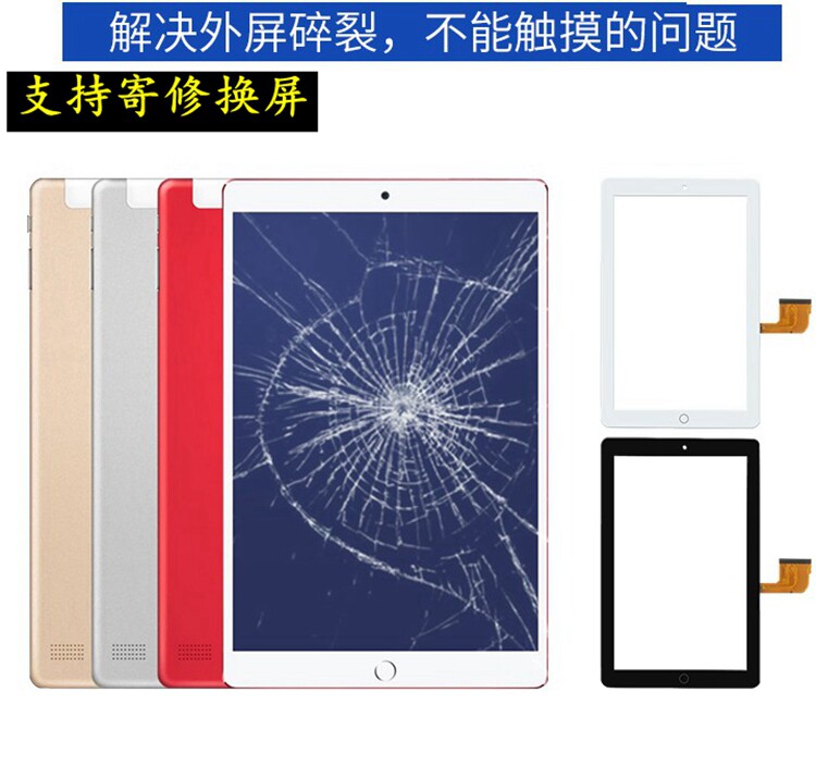 Tablet Mobile Internet Device With Android OS Touch Screen handwriting outside screen
