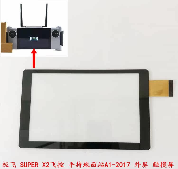 Suitable for extremely flying SUPER X2 drone flight controllers handheld A1-2017 touch screen outer screen