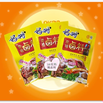 Five-spice seasoning Mam marinated 50g * 10 packs of fragrant marinated pork egg chicken feet stewed vegetable trotters