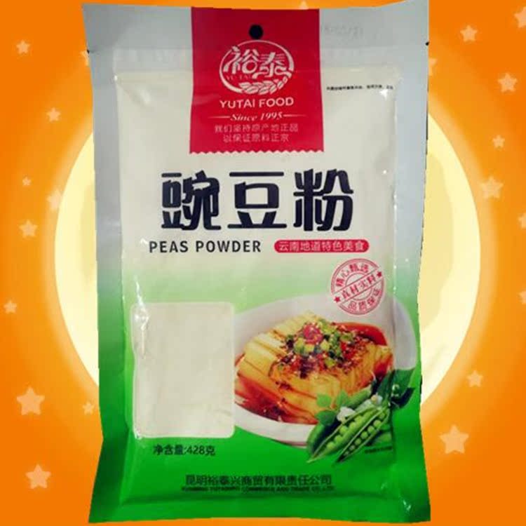 Peas powder 428 gr * 3 bags Yunnan Yutai pea flour mixed grain edible powder pea powder
