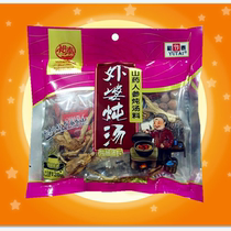 120g * 5 bags of stew soup Yutai Xing grandmother Yam ginseng stew soup kitchen seasoning