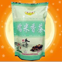 (Buy 3 send 1) Yunnan and Xinglong glutinous rice fragrant tea 120g bags (internal independent bag 4 gr * 30 small)