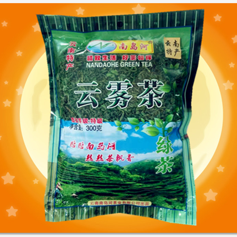 (Buy 5 delivery 1) Yunnan Austronesian River Cloud mist tea 300g loose tea raw tea green tea green tea bagged tea