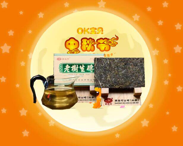 Yunnan Pu'er Pu'er's South Island River Old Tree Pu'er Tea raw brick tea 250 gr pieces Pu'er raw tea brick and brick tea