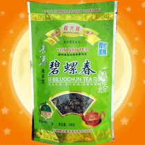 (Buy a bag to send a bag) Yunnan and Xinglong Puer Bite Spring 100 gr Tea Tea Tea Raw Tea