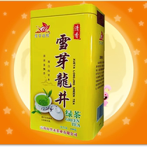 (Buy 5 boxes of send a box) Snow buds Longjing Green tea 100 gr boxed mountain Rim wood boxed raw tea loose tea