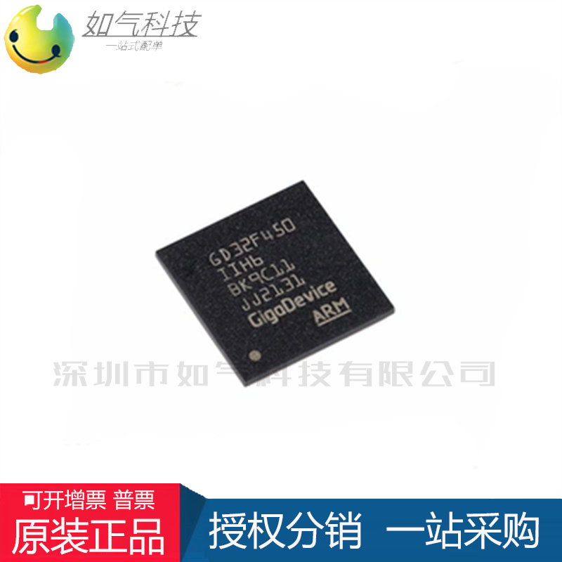 Brand new original GD32F450IIH6 package BGA-176 32-bit microcontroller MCU chip-Taobao