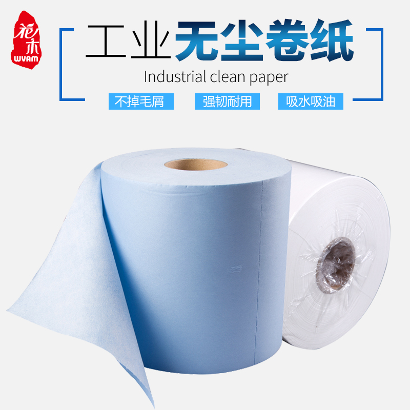 dust-free wipe paper dust-free paper industrial large roll paper industrial suction oil paper dusting paper 500 sheets 