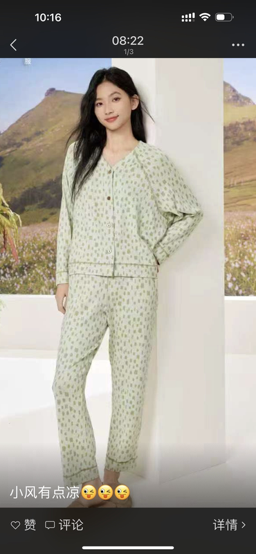 Onesi Autumn and Winter Yarn-Dyed Brushed Long-Sleeved Printed Cardigan Plus Size Women's Home Wear Set