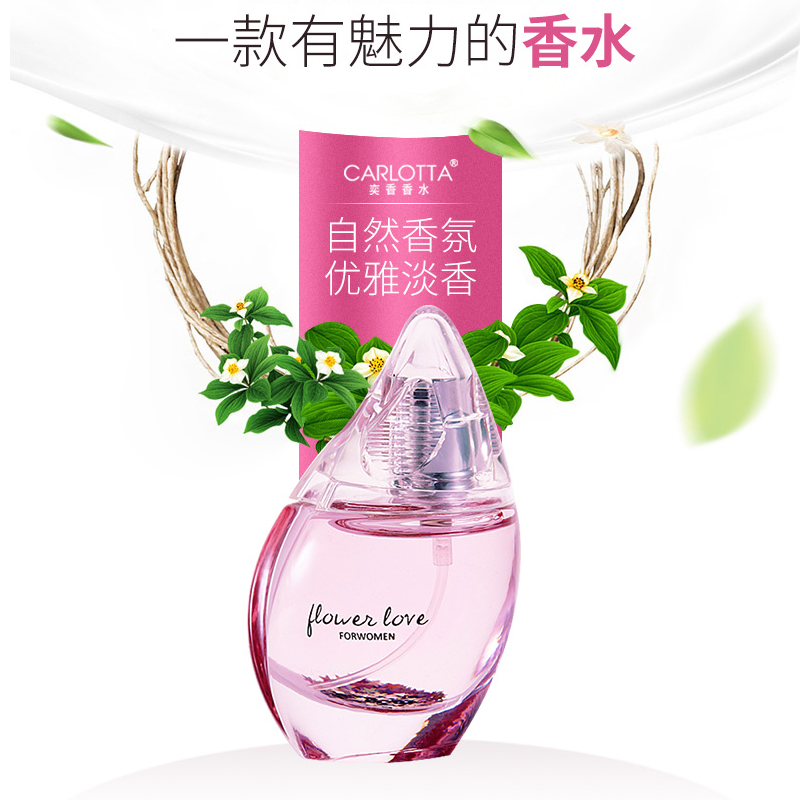 Купить Духи Йик цветочная вода г-жа прочного легкий аромат свежих духов ...