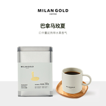 Golden Milan Panama Rossia coffee beans selected Manor boutique hand-brewed single product Sugar-free pure black coffee 200g