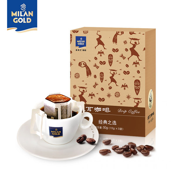 G20峰会选用 金米兰 经典之选挂耳咖啡 50g 优惠券折后￥16.9包邮（￥21.9-5）