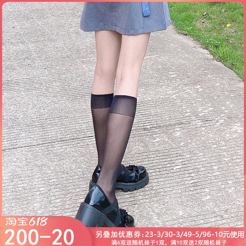 3 Double Stocking Socks Children in Chains Chauchsia Medium Long Bubble Socks socks Core Silk Black White Pure Color Uniform Jk Socks Calf Socks