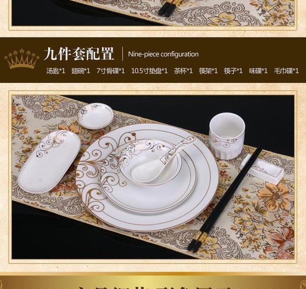 Bộ đồ ăn khách sạn bằng gốm Dao kéo Xương cánh bát Súp thìa Cup Khách sạn Nhà hàng Bộ đồ ăn Bộ bát đĩa Đũa đứng - Đồ ăn tối dĩa