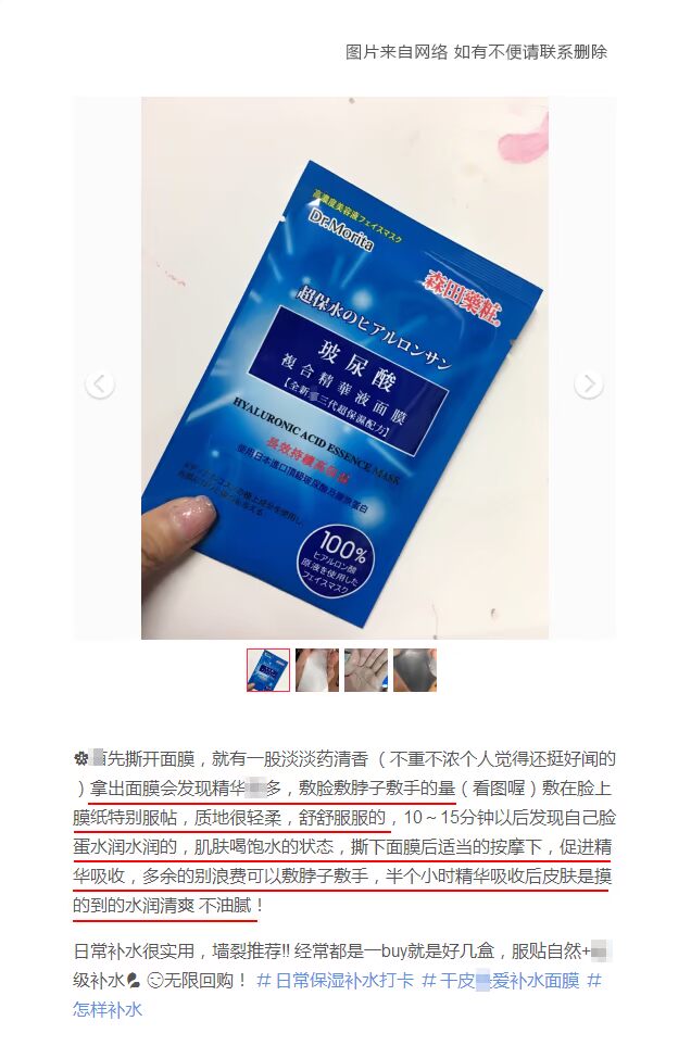 Giá cả phải chăng sử dụng không làm tổn thương ~ hydrat khen ngợi Mặt nạ chất lỏng phức hợp axit Morita hyaluronic mặt nạ môi bioaqua