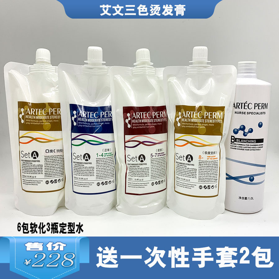 Aiwen Hot Bronzed hot and hot ceramic Digital bronzed potion bafie shadow hot and hot Baidu hot and hot