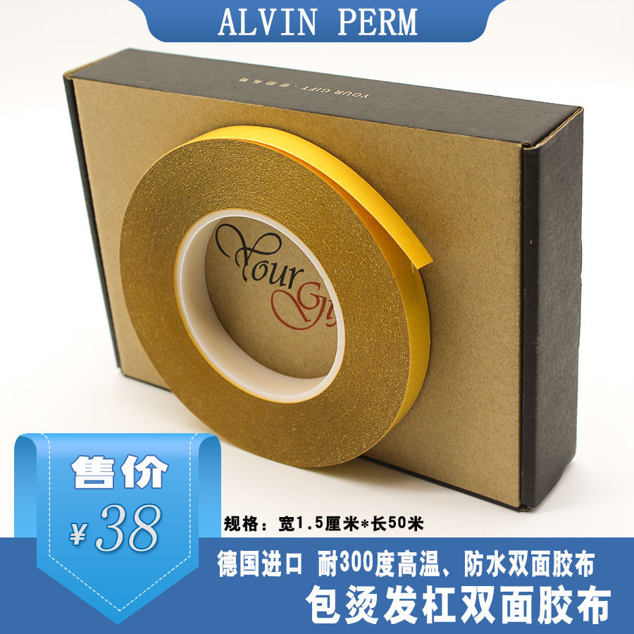 Avan hot hot hot ceramic digital barber double-sided adhesive insoluble high temperature resistance