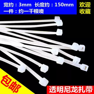 Jingjing fast printing tag cable tie cable tie transparent white cable tie card lanyard nylon cable tie rope