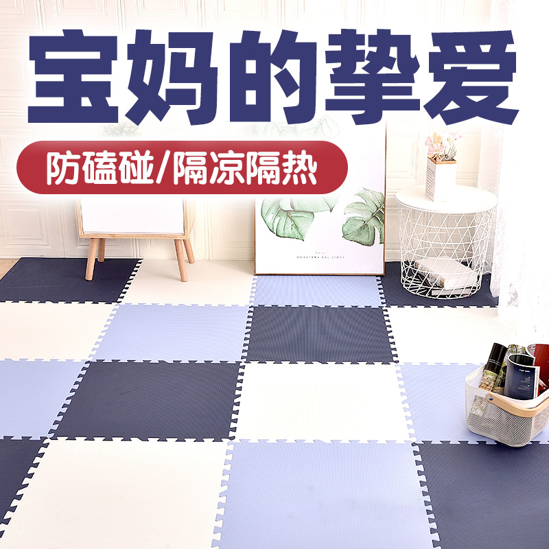 Minder Bedroom Foam Cushion Children Room Climbing Reptile Home Floor Splicing Ground Mat Baby Big Puzzle Crawl Ground Mat