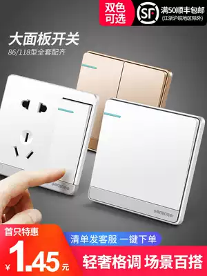 International electrician type 86 wall switch socket panel household one-position single-control one-open double-cut with 5 five-hole socket