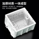 Type 86 universal dark box household switch socket bottom box flame retardant dark wire junction box wiring box switch box