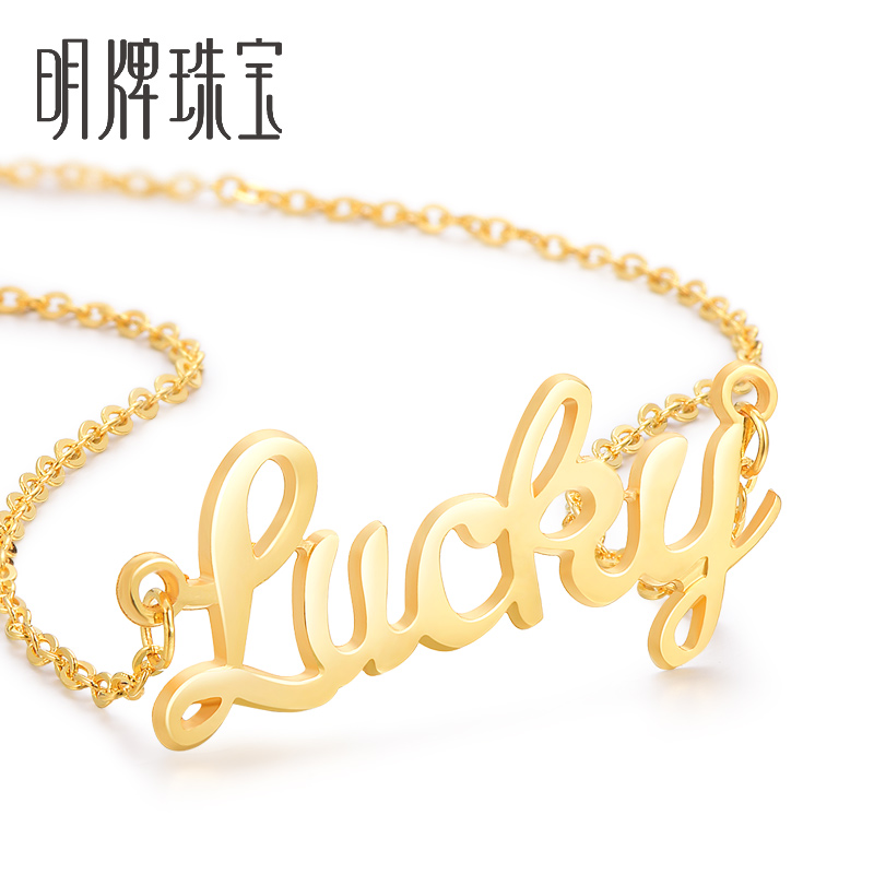 Ming brand jewelry pure gold set chain letters Lucky glossy lucky gold set chain necklace for women AFB0037