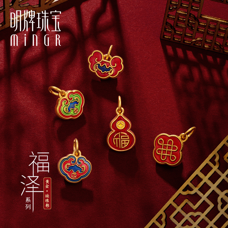 Mind-card jewelery gold pendant foot gold enamel burn Blue Forze Ruyi lock pendant string bead ASY0216
