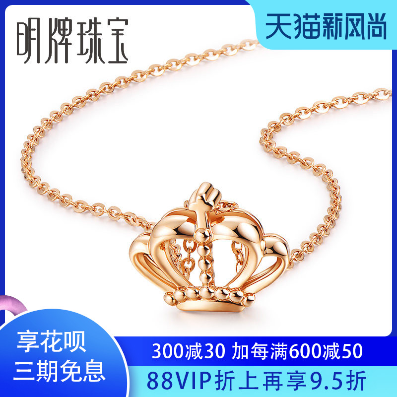 Ming brand jewelry 18K gold necklace Color gold crown necklace Pendant jewelry set chain CSR0018 Pricing