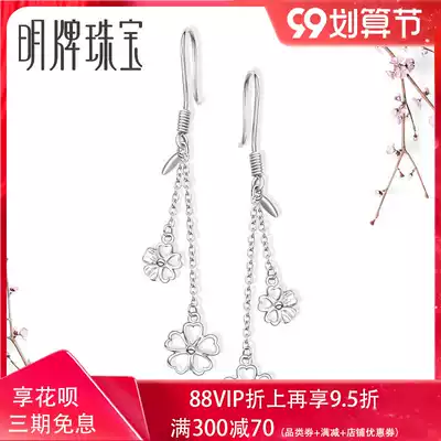 Ming brand jewelry platinum ear pin PT950 peach blossom earrings springy spring women's ear refining BFH0018