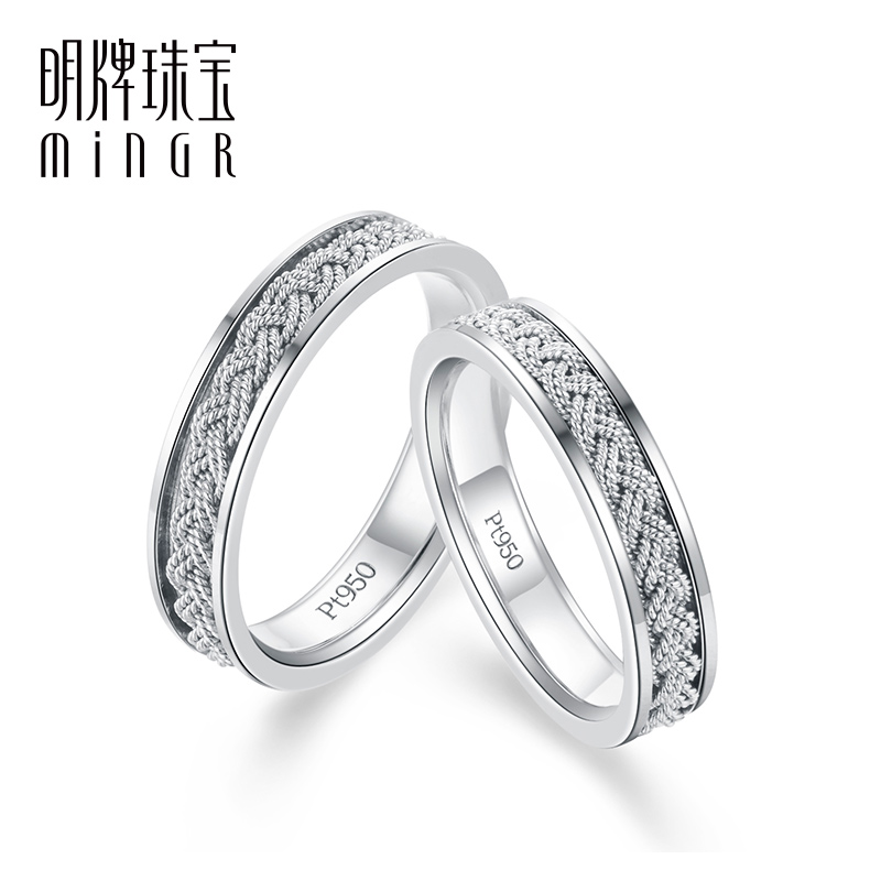 Mintag Jewelry Platinum Ring PT950 With Platinum Pair Courting Wedding Couple BFM0062 Ring Platinum Man