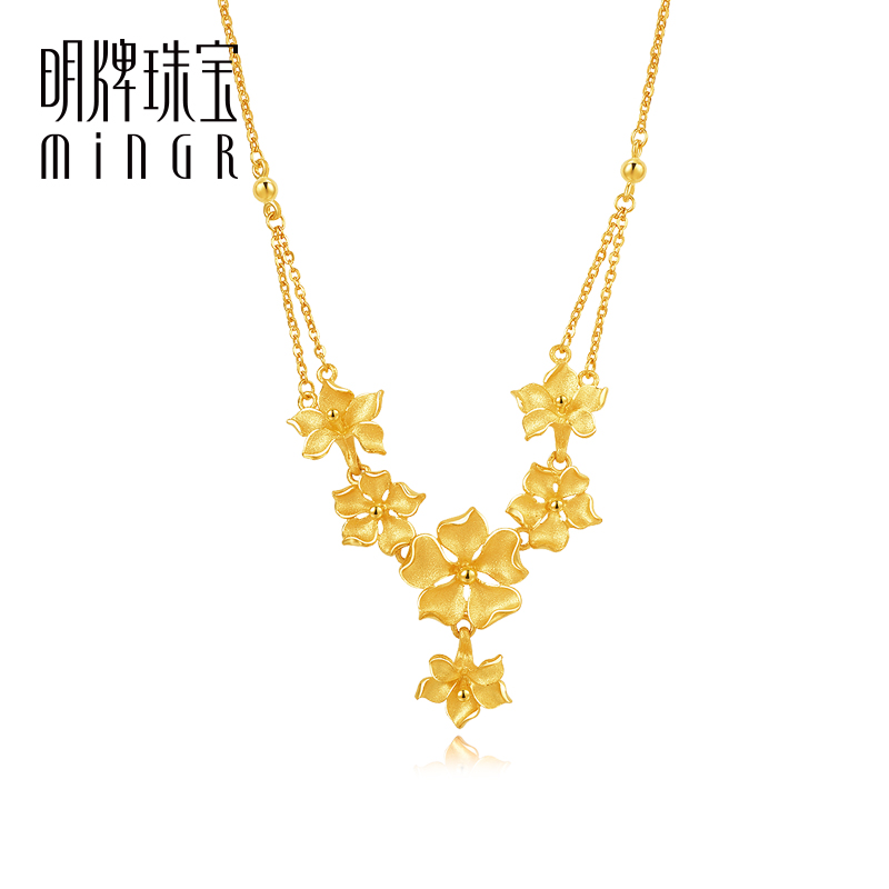 Ming Brand Jewelry Pure Gold Gold Necklace Wedding Set Chain Day Spring Festive Flower Necklace Women's AFB0123