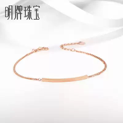 Ming brand jewelry 18K gold hand gold hand decoration simple straight hand female to send girlfriend CSK0020