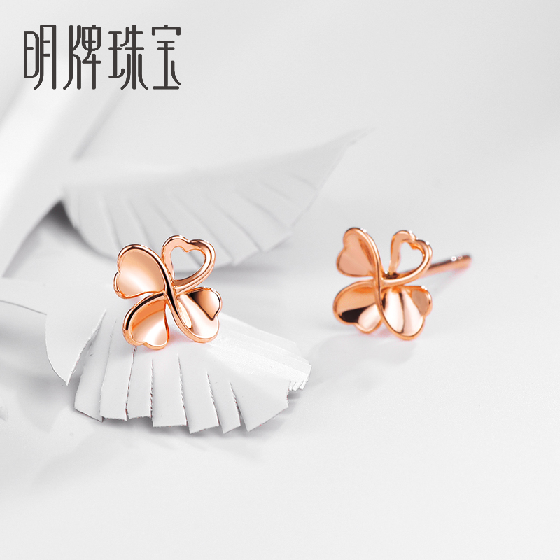Clear Jewelry 18K Gold Ear Needle Color Gold Rose Gold Four Leaves Grass Ear Nail Fashion Ear Insert Female Gift CSH0081