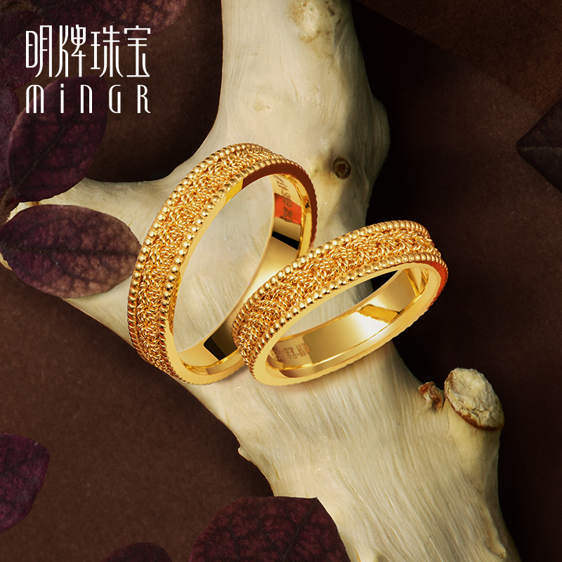 Mind-card jewelery gold ring Mingles with series of foot gold weaving couples to the ring AFM0117