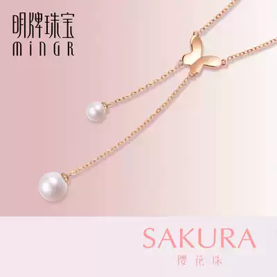 Ming brand jewelry 18K gold necklace cherry blossom beads series butterfly pearl set gold rose gold CSR0087